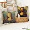 Mona Lisa Cushion Cover Natural Linen Organic Fabric DoubleSided Printing Couch Pillow Covers Home Decor
