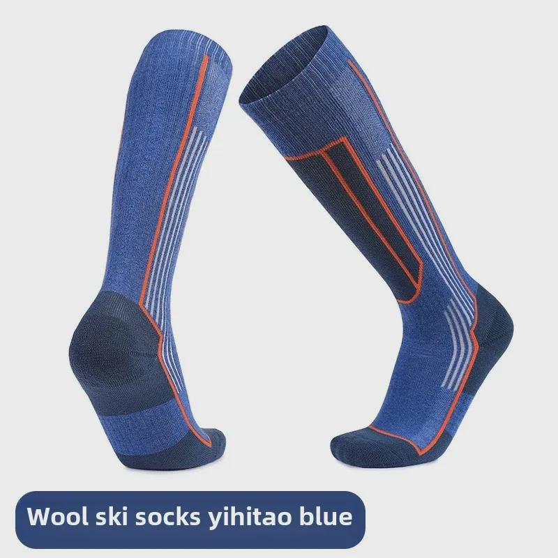 Kids' and Adults' Merino Wool Ski Socks: Thick, Long, Seamless, Ideal for Outdoor Sports