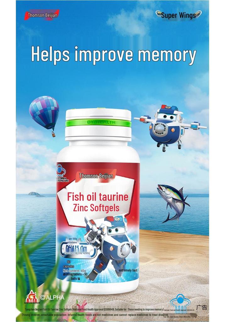 Tangchen Fish Oil with DHA & Zinc Softgels - 90 Capsules, Suitable for Pregnant Women & Students.