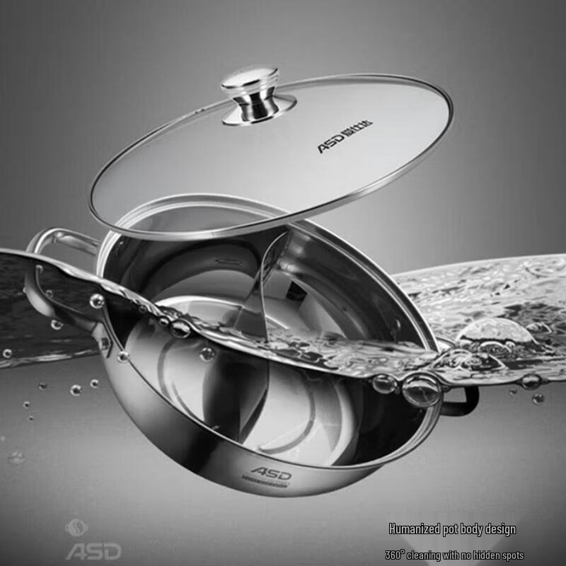 Aishida Divided Electric Hotpot with Maifan Stone Coating
