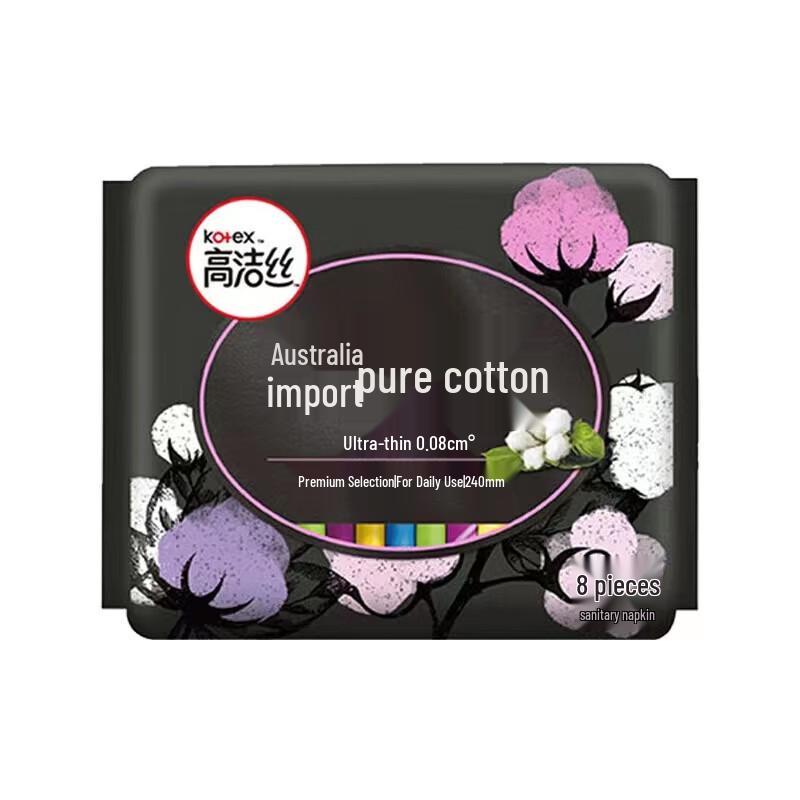 Kotex Pure Cotton Day & Night Sanitary Pads Combo Pack