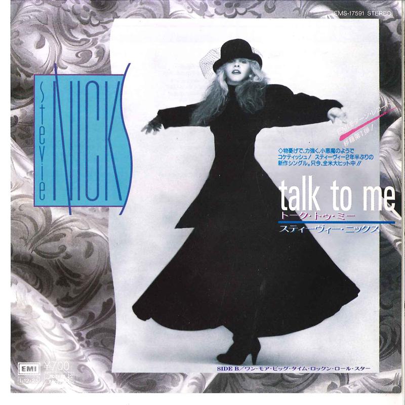 

7inch Record STEVIE NICKS - Talk To Me EMS17591 EMI 1985 Japan Rock