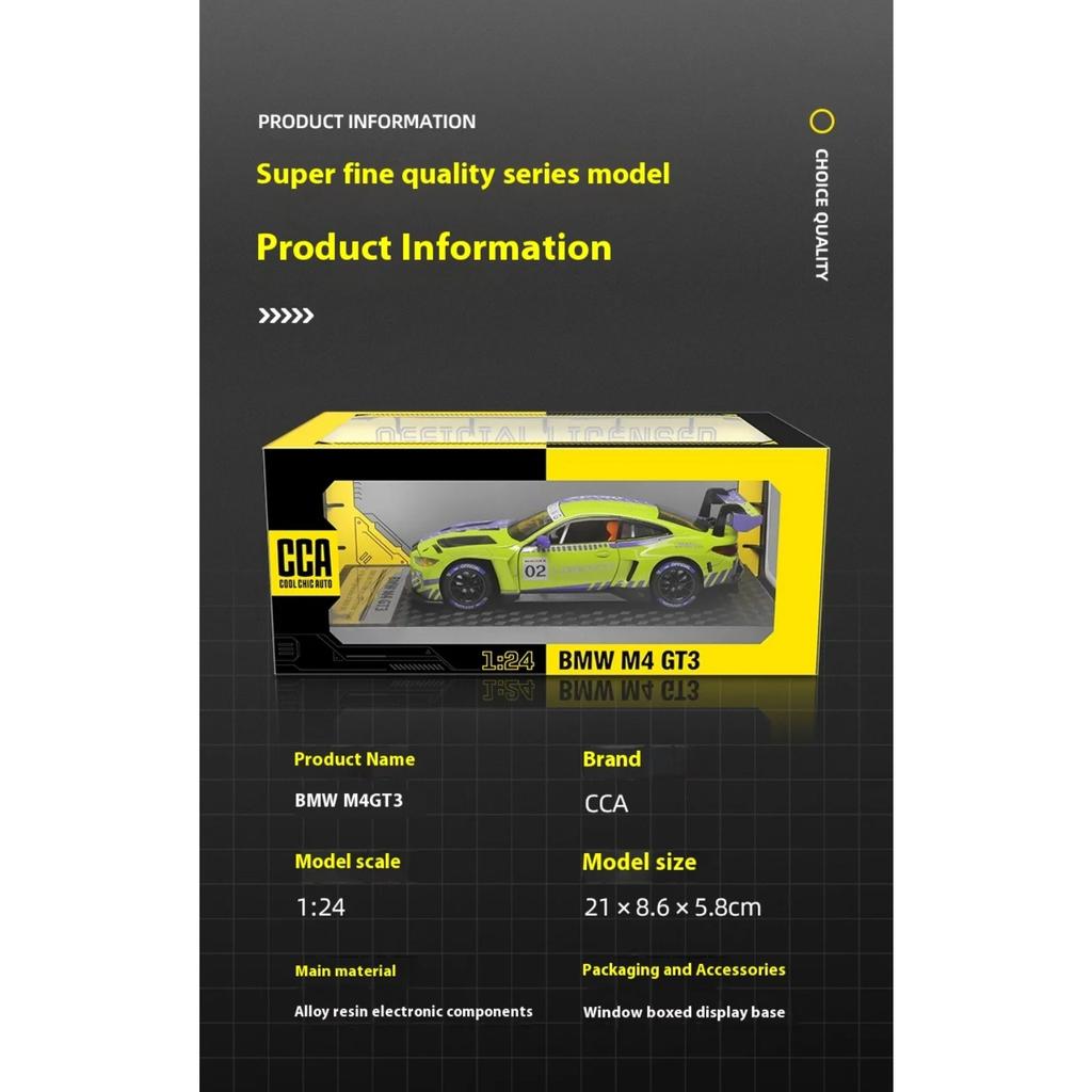 1/24 BMW M4 GT3 Couple Super Racing Mini GT Alloy Metal Diecast Car Model Sound & Light Collecting Hobby Decorative Ornament Boy