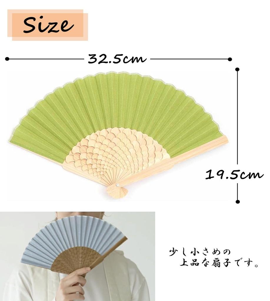Shoroku LOTUS Folding Day Stylish Design [Nishikawa Shoten] Fan, Boxed, Mother's Gift, (Light Green)