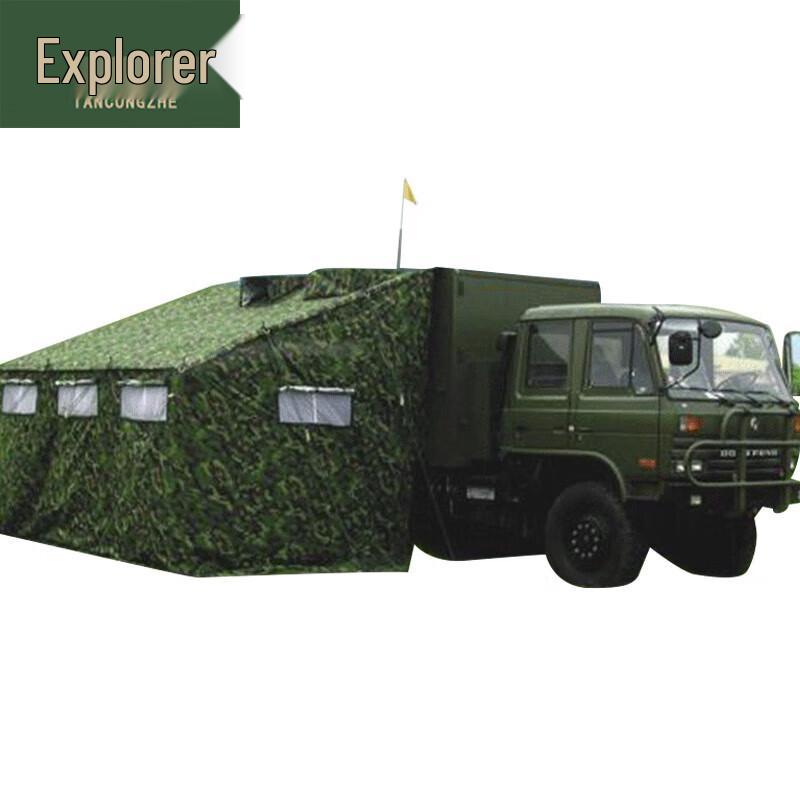 Car Side Shower Tent