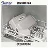 Skater Bento Box 530ml 1 Tier Women Japan Leak-Resistant Lock Lunch Box Dusky Gray PFLB6AG-A Dishwasher Microwave Safe