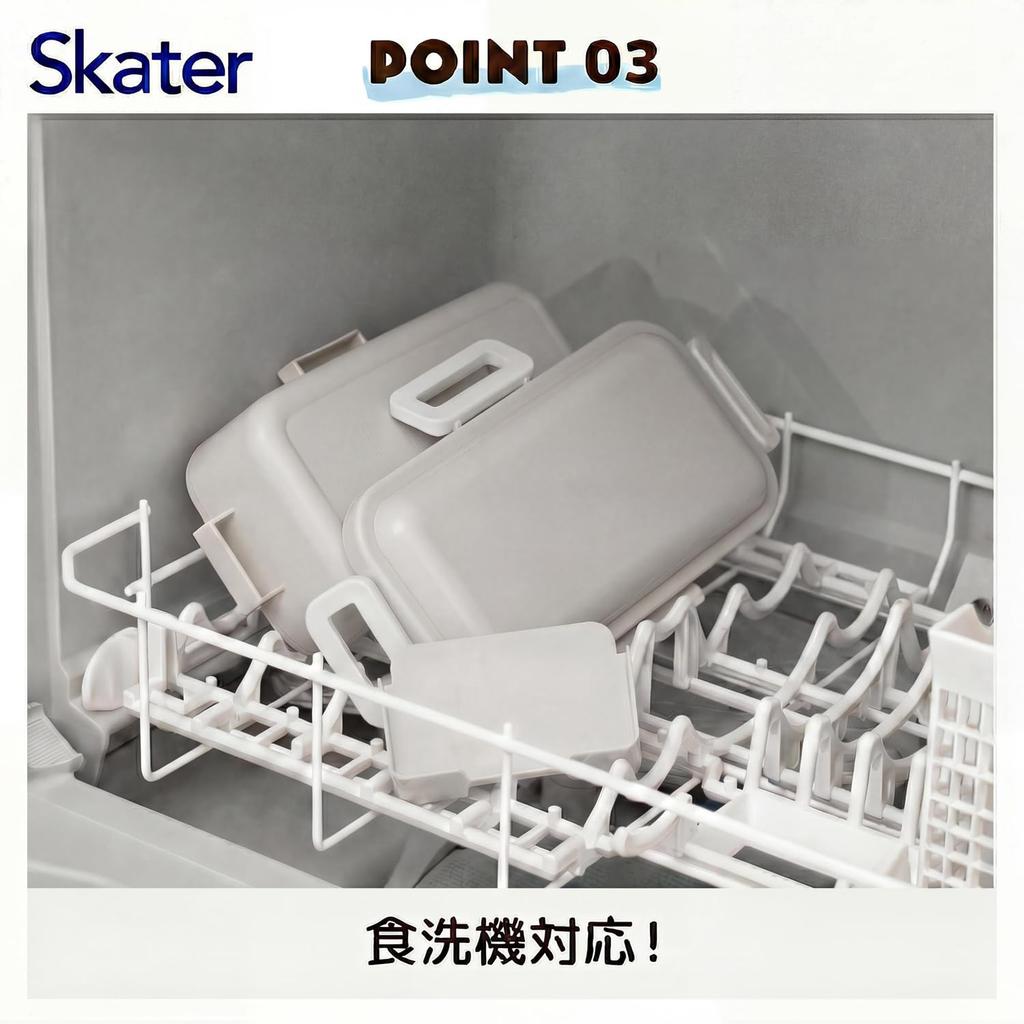 Skater Bento Box 530ml 1 Tier Women Japan Leak-Resistant Lock Lunch Box Dusky Gray PFLB6AG-A Dishwasher Microwave Safe