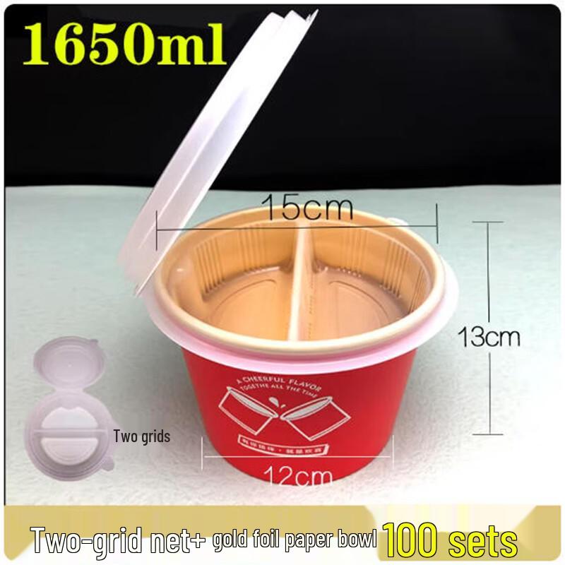 Shengbilai 1650ml Round Double-Layer Soup Noodle Meal Box (100 Sets)