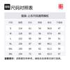 Li Ning Sweater Men's Samba Red Ecru Chromium Yellow AMBU059-1