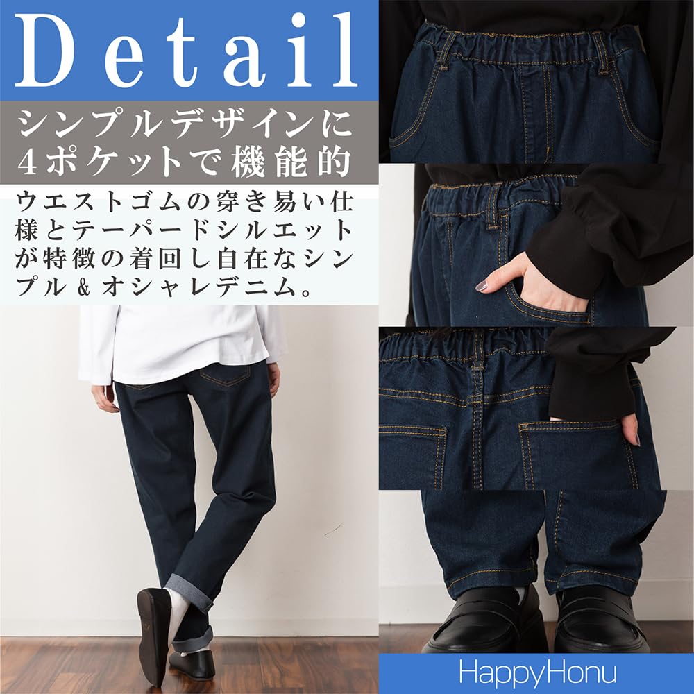 Happy Honu OW Medium Tapered Pants Loose Plus Sizes Available Women's (Stretchy Material), High-Waisted Denim, Slimming, Fit,