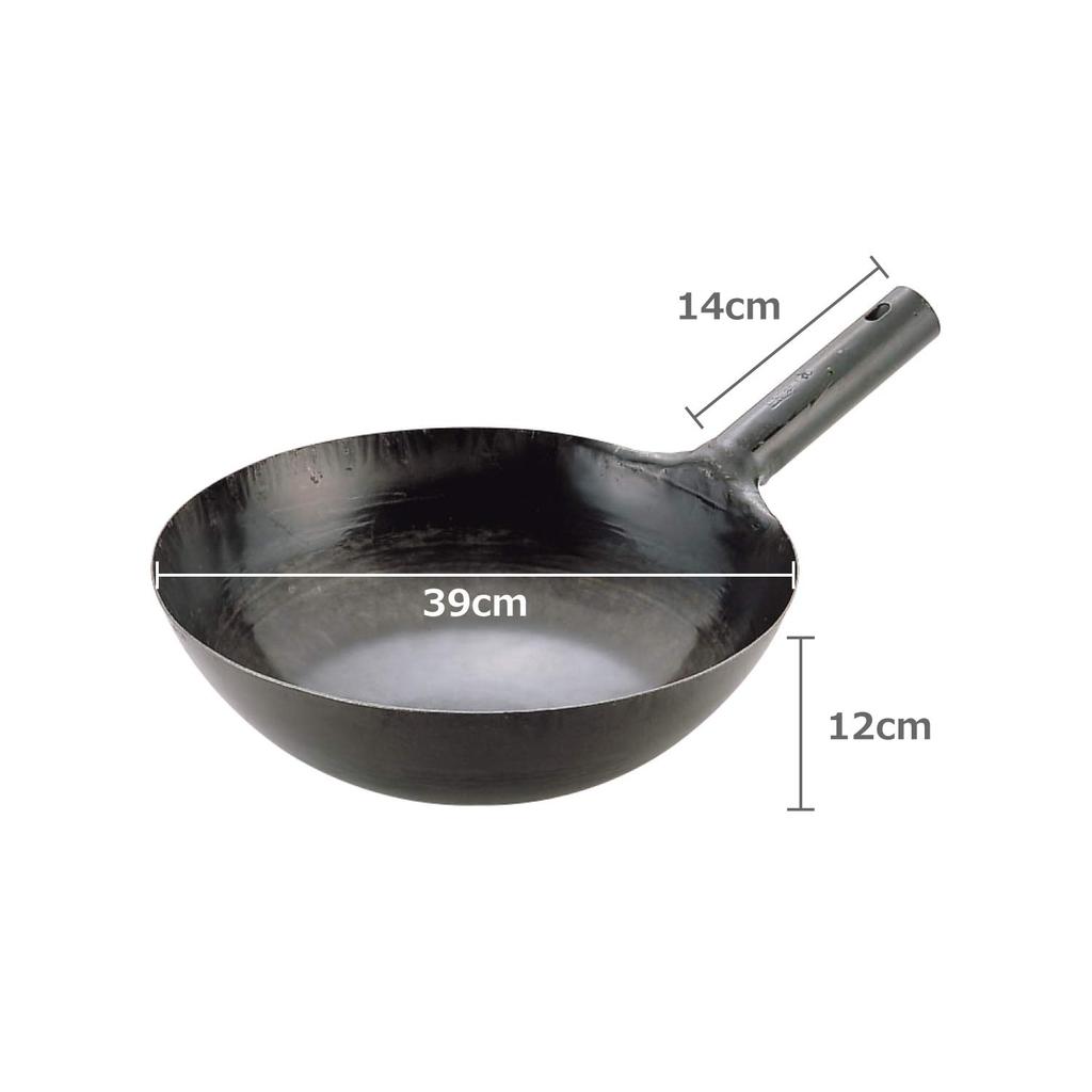 Yamada Kogyosho Beijing Wok, Iron, 39cm, Hand-hammered, 1.2mm thick