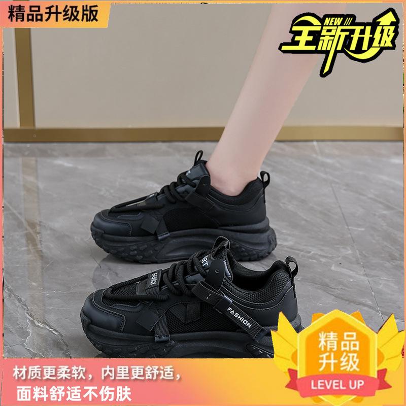 

Mesh platform sneakers women s spring and summer new thin muffin sole casual shoes small height increasing dad shoes 40 чёрный