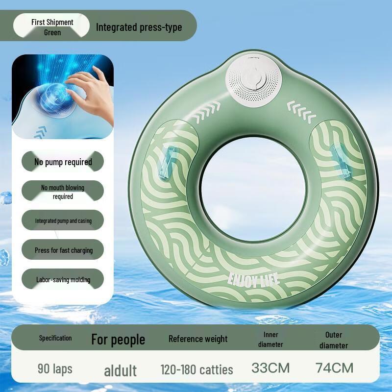 Senying Inflatable Swimming Ring with Handles