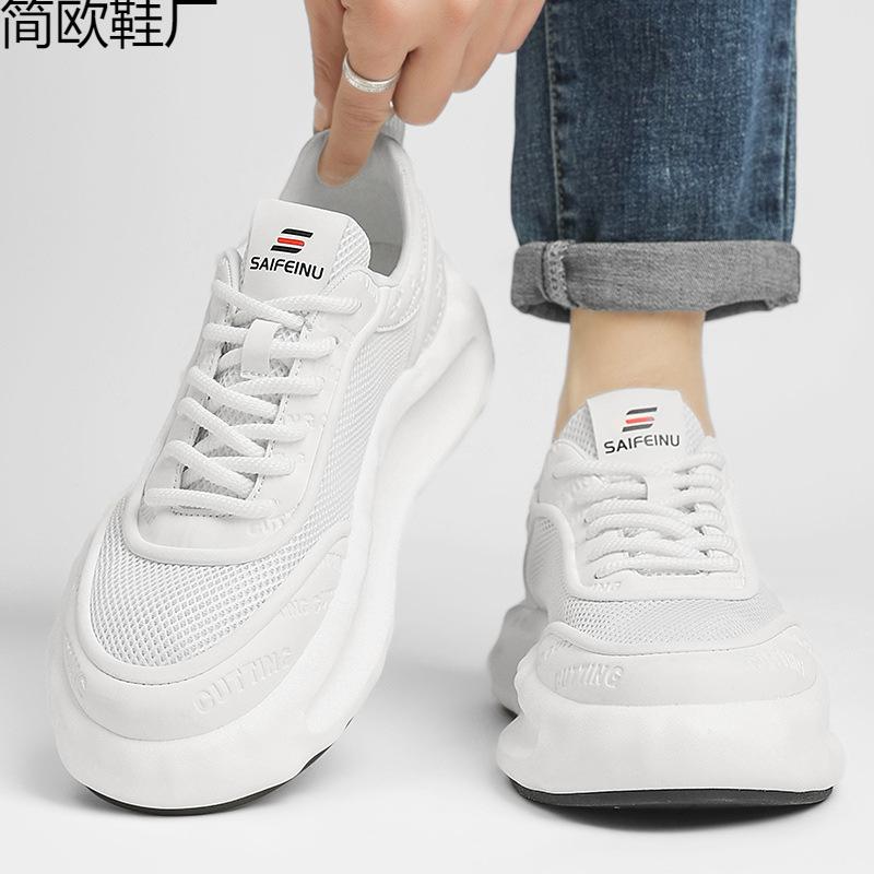 Board Shoes Men's Summer New Sports Mesh Breathable Soft Bottom Comfortable Solid Color Versatile Explosion