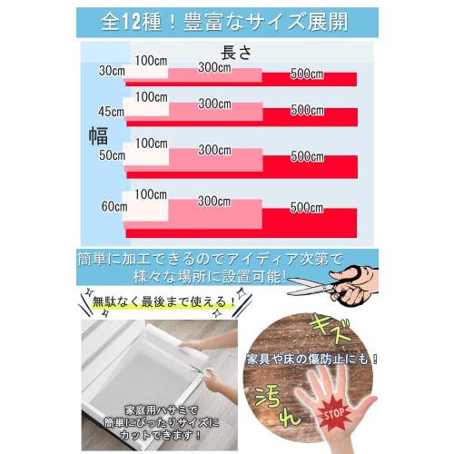 [Sticky] Cupboard Sheet, Drawer, 60cm Wide x 500cm Long, Scratch-Resistant, Stain-Resistant, All-Purpose, Non-Slip, Dent-Resistant, Washable, Refriger