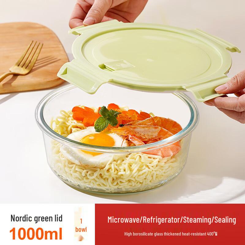 Zhaoran Nordic Green Glass Noodle Bowl with Lid, 1000ml