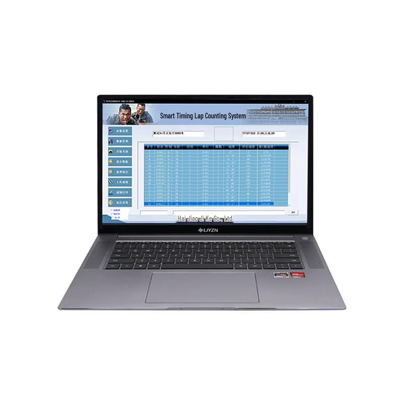 NJZQ-C908 Smart Athletic Timing & Assessment System