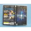 Star Ocean 1: First Departure (Regular Edition) - PSP