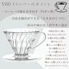 Hario V60 Clear Dripper 02 1 4 Cups Coffee Hand Drip Made In Japan Vdr 02 T