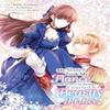 My Sister Took My Fiance and Now Im Being Courted by a Beastly Prince Manga Vol. 2 by Yu Sakurai... 9798891602595