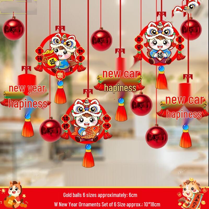 2026 New Year Decorative Hanging Ornament