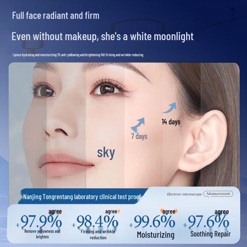 Nanjing Tong Ren Tang Centella Asiatica Anti-Aging Sheet Mask