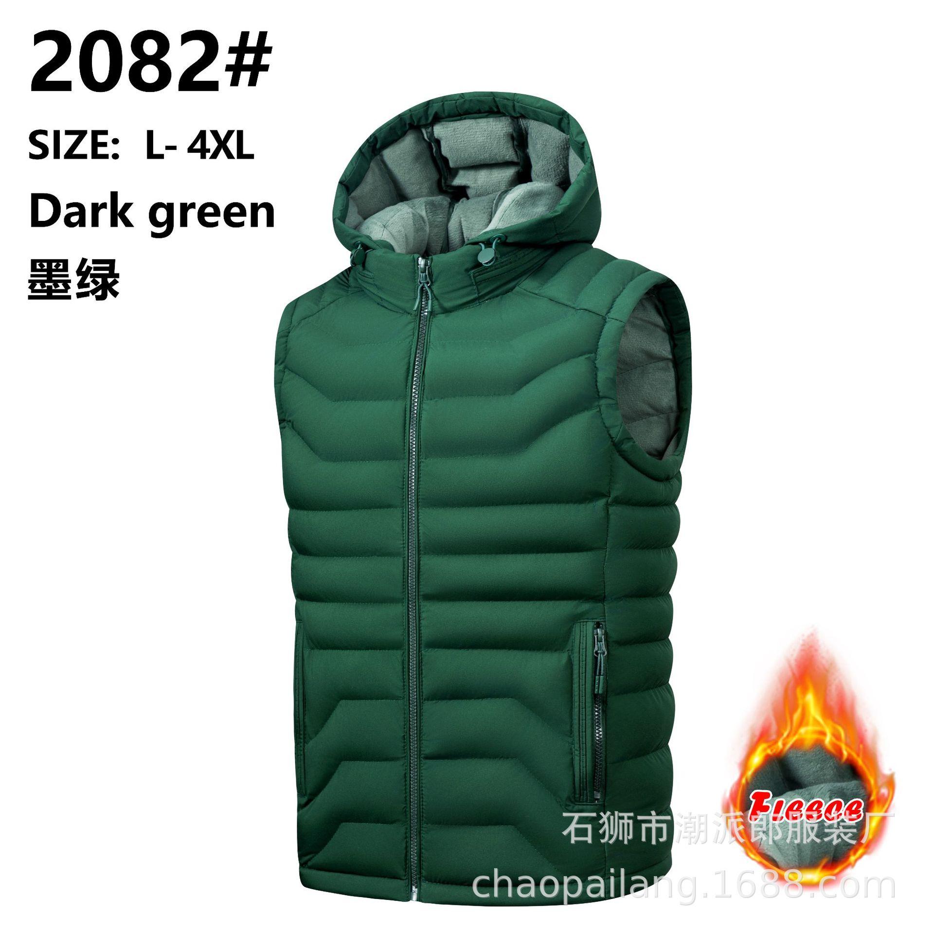 

Жилет, Жилет Куртка Флис Утепленный С капюшоном Хлопковый жилет XXXXL темно-зеленого