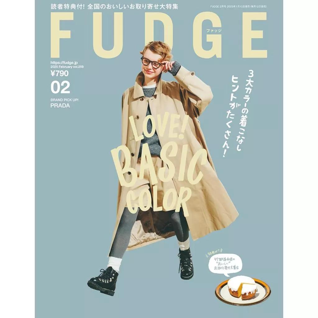 Совершенно новые выпуски журнала FUDGE 1–12 2025 года, издания для Японии – Ежемесячные модные снимки, тренды и уличные стили February