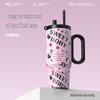 WQ 316 Stainless Steel Cartoon Insulated Tumbler