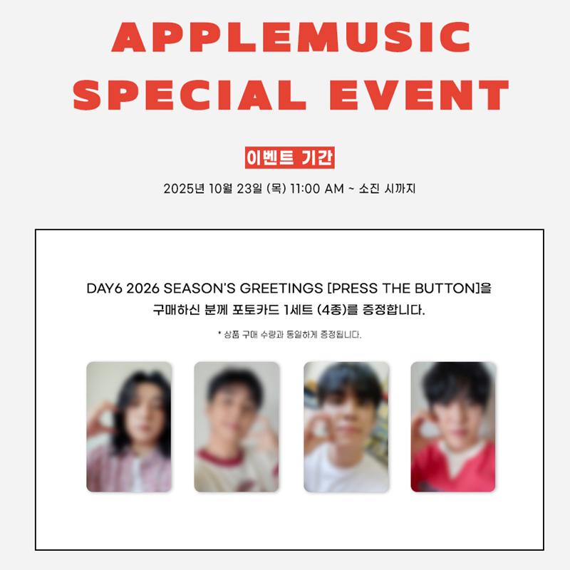 [Pre-order] DAY6-2026 SEASON'S GREETINGS [PRESS THE BUTTON] (Online Benefit)