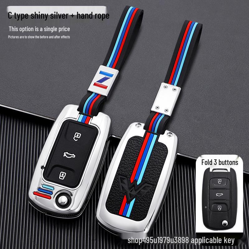 Wuling Hongguang S, Rongguang V, Zhiguang Car Remote Key Protective Shell