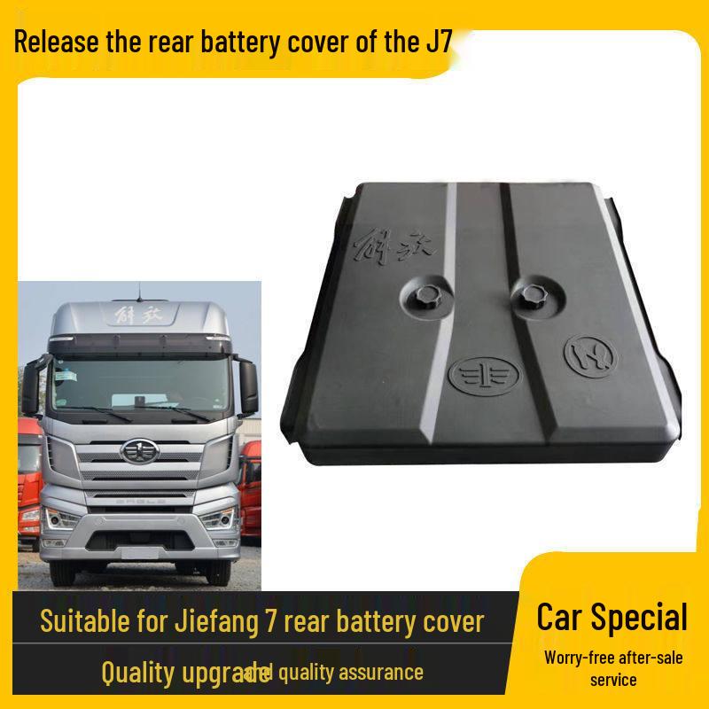 J7 Battery Protective Cover: Original Rear Cab Accessory J7 rear battery cover - Non-original
