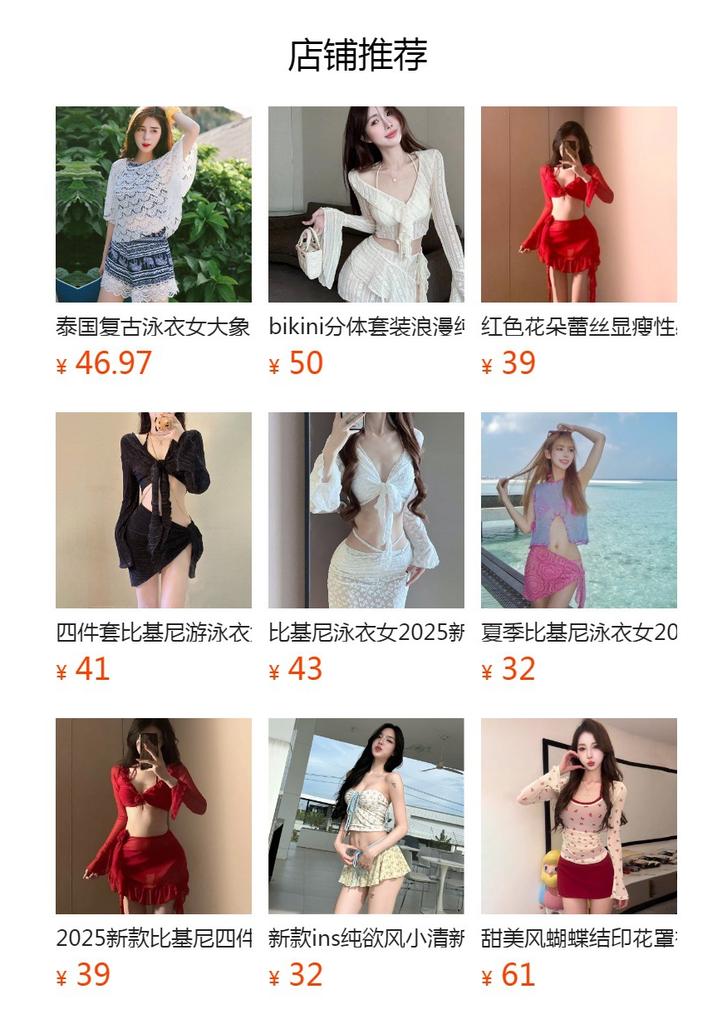New sweet bikini split swimsuit four-piece pure desire girl Internet celebrity style small chest summer conservative cover meat and thin