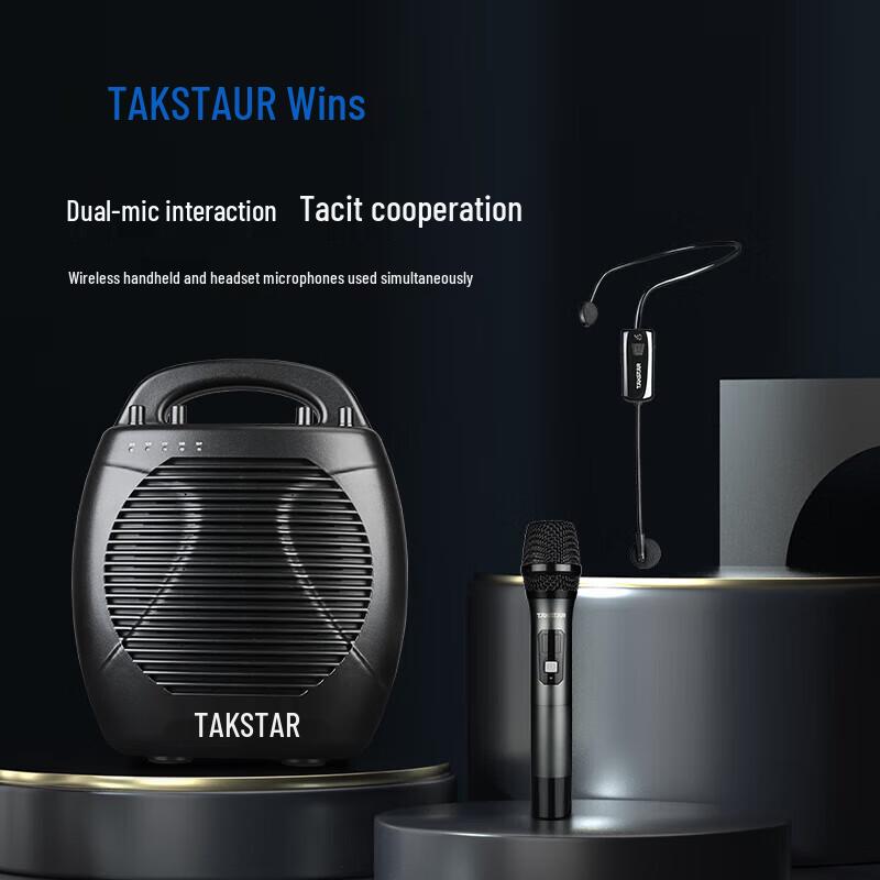 TAKSTAR E17 Portable Wireless Voice Amplifier