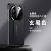 Applicable to Huawei Mate11ProMax picosecond becomes extraordinary master mobile phone case P11 ultra-thin all-inclusive 111 hard case