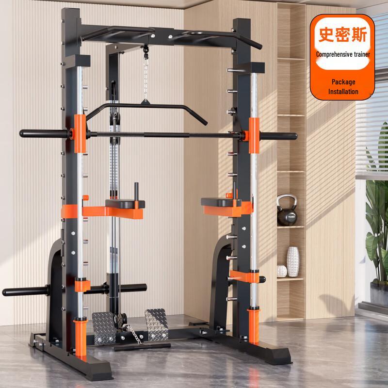 Yenbo Multi-functional Home Gym Trainer