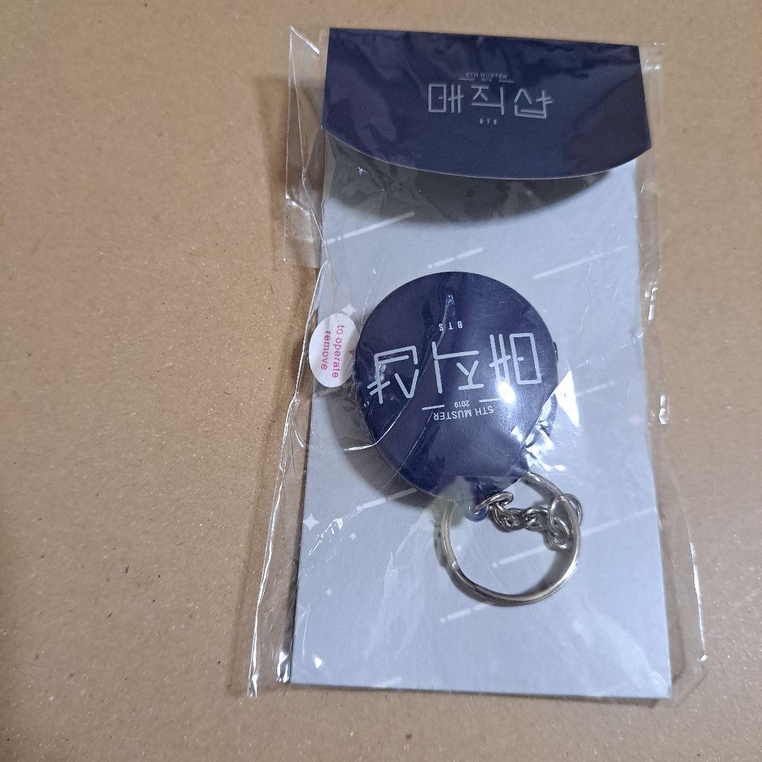 

[USED] BTS MAGICSHOP Fan Meeting Voice Key Ring