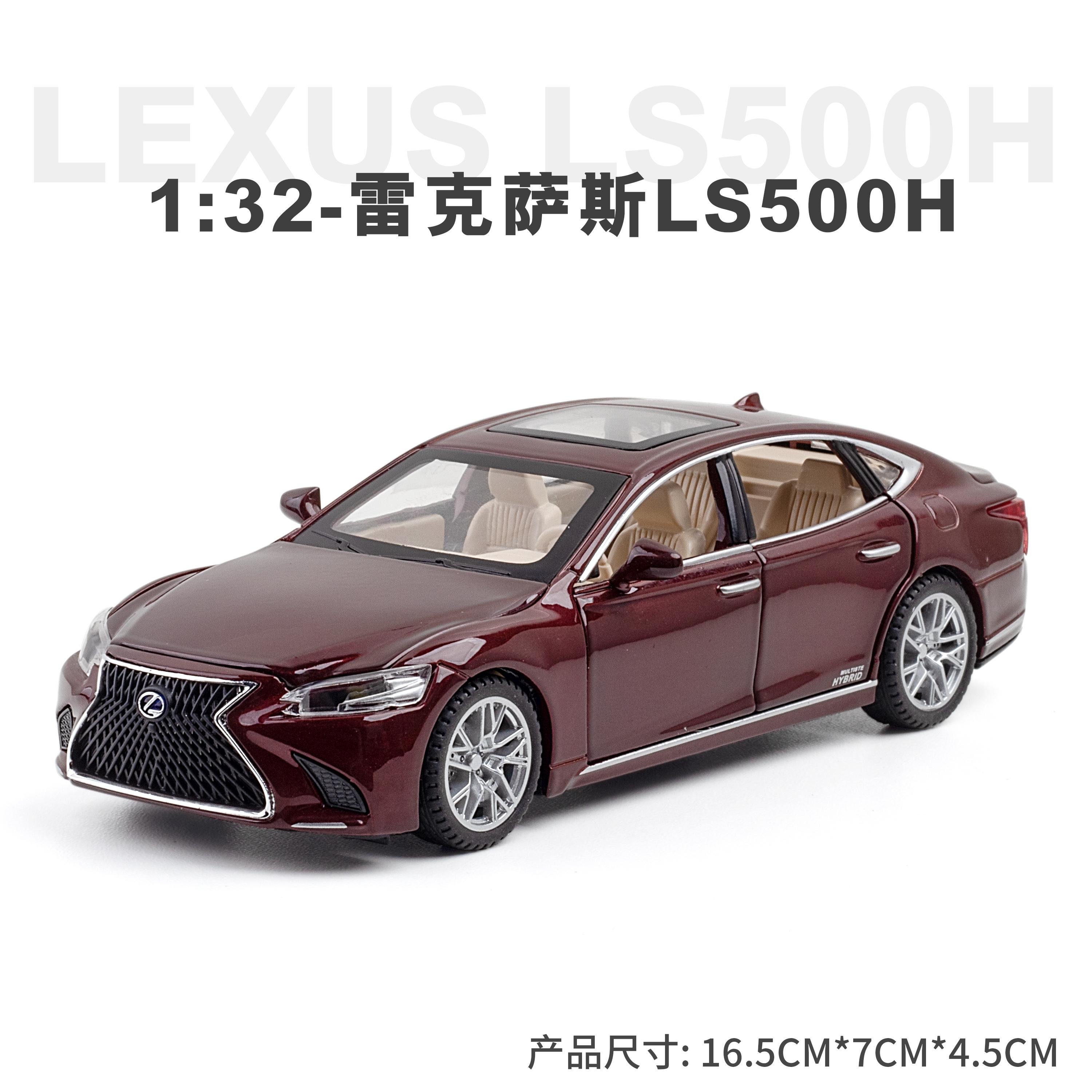 

1:32 LEXUS LS500H Alloy Car Model Diecast Toy Metal Car Sound & Light Model Home Interior Decorations Collection Gift For Boys коричневый