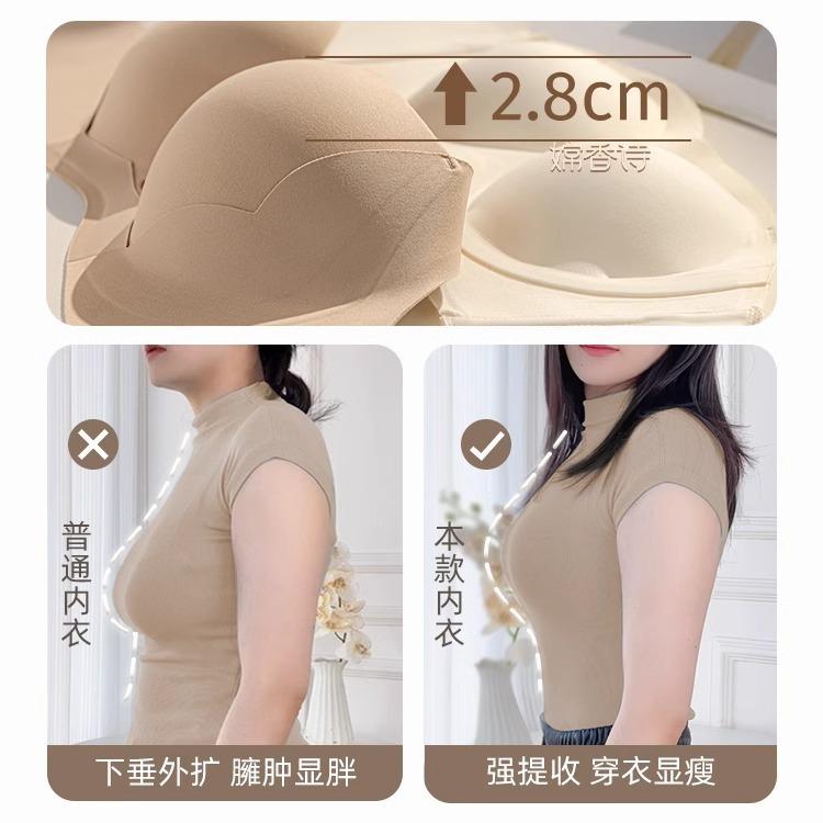Underwear Women's Big Breasts Show Small Breasts Without Traces, Soft Support Gathers and Collects Secondary Breasts To Prevent Sagging, Thin Bras