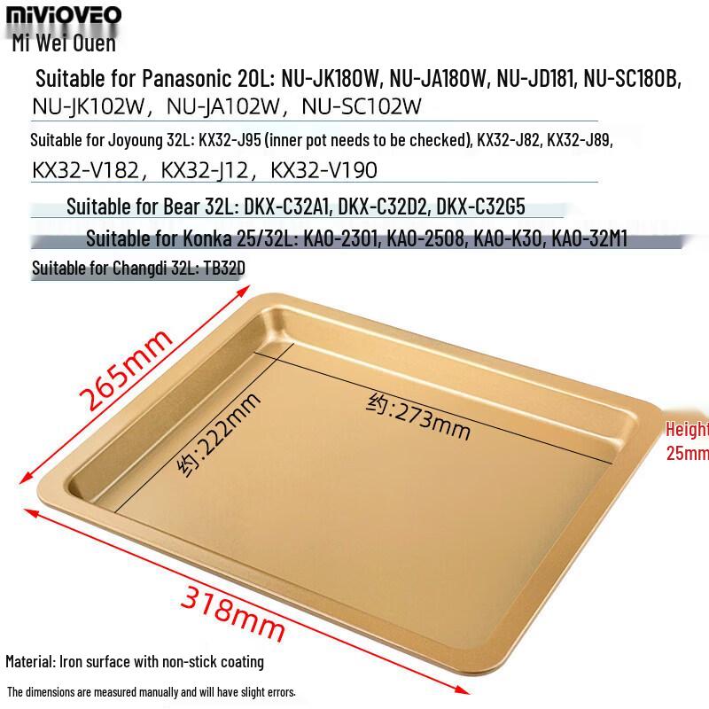 ZISIZ Non-stick Carbon Steel Baking Tray
