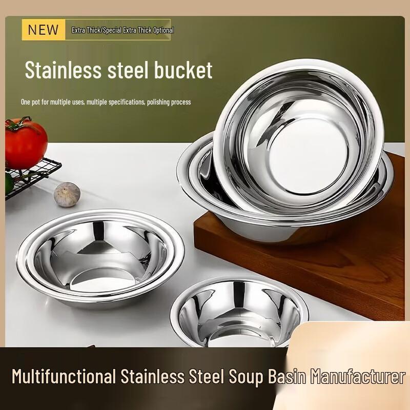Lianmei Stainless Steel Prep Bowls