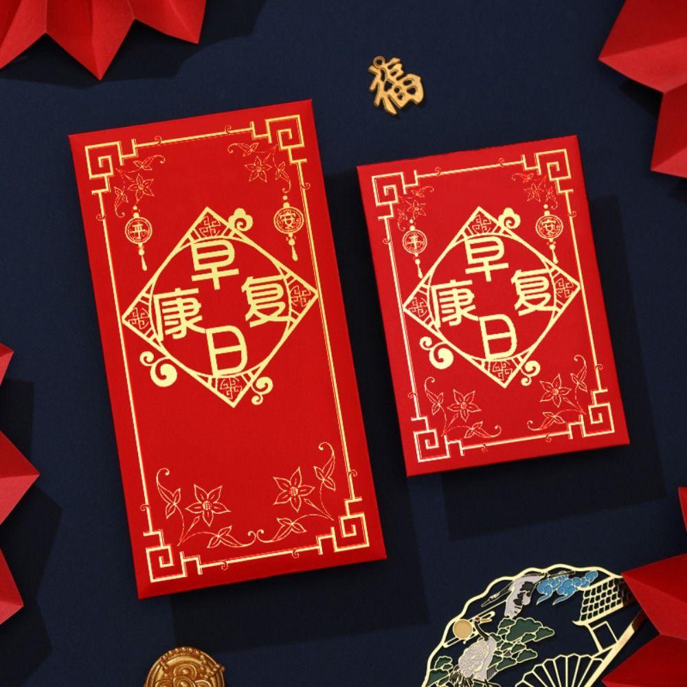 Luck Money Bag Money Pocket New Year Packet Money Bags Chinese Style HongBao  Wedding Birthday