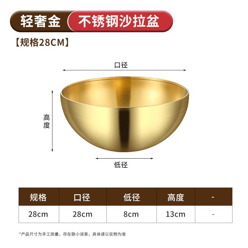 Korean Style Stainless Steel Noodle Bowls