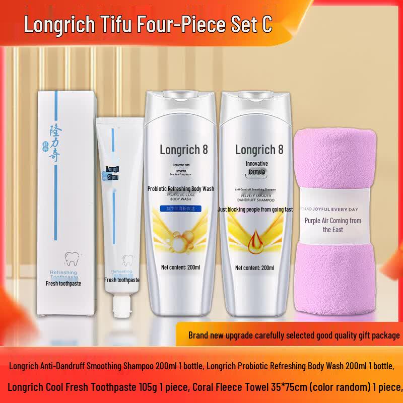 Longliqi Tifu Four-Piece Summer Welfare Set
