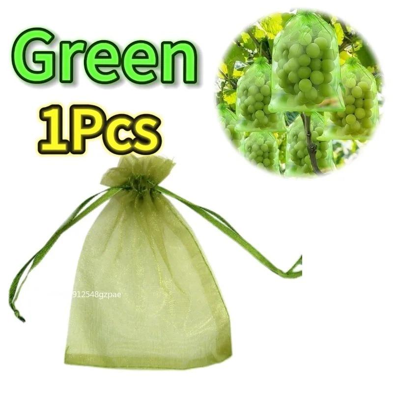 1-100PCS Grapes Fruit Protection Bags Anti-Bird Netting Mesh Garden Bag Vegetable Strawberry Bags Garden Tools Plant Grow Bags
