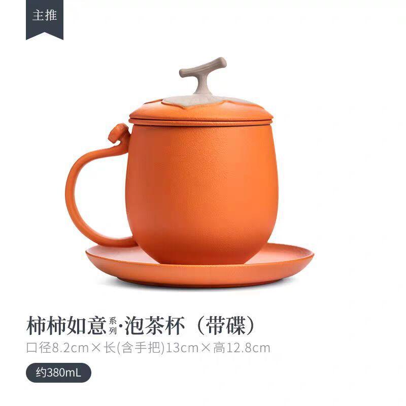 

Керамическая чашка для чая с разделением чая, разделение чая, офис, сувенир на праздник 380ml