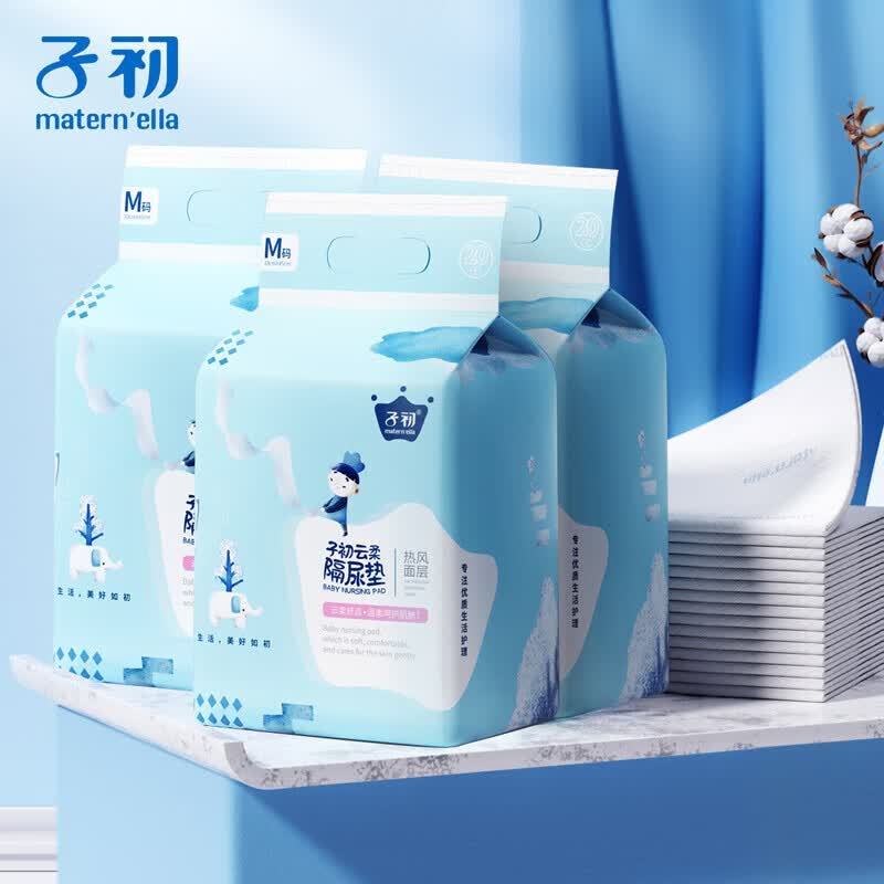 Zichu Matern ella Disposable Baby Changing Pads