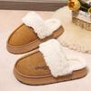 Warme kuschelige Hausschuhe für Damen | Winter Plüsch Indoor Outdoor Hausschuhe | Dicke Plattform rutschfeste Schlupfschuhe