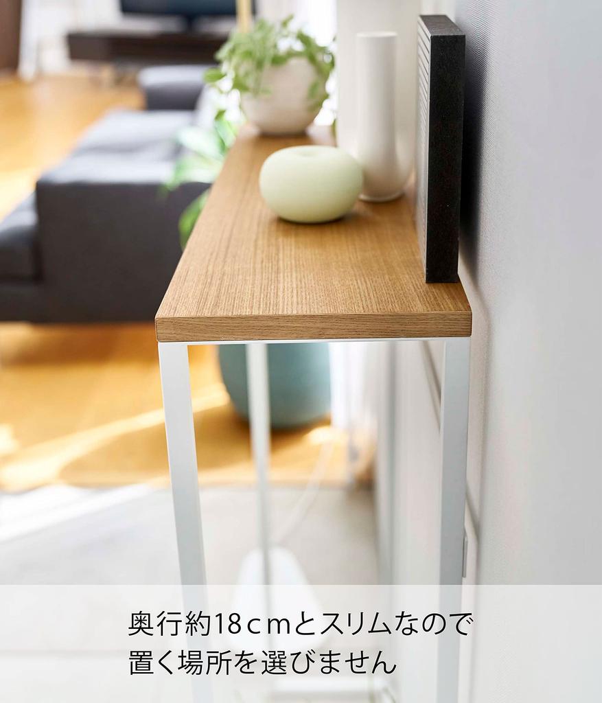 Yamazaki Jitsugyo 5164 Konzolový stůl Bílá věž Snadno umístitelná Tenká ozdobná police s háčkem Boční stolek Š60XH18,5XH80,5cm