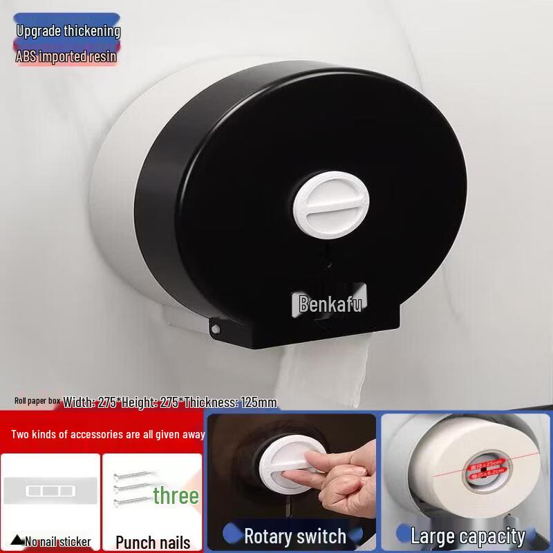 LIEI Wall-Mounted Large Roll Toilet Paper Holder